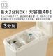 ������ ��֤���ϩ�ǻȤ�������ȥܥå��� 40L [�ե륪���ץ�]