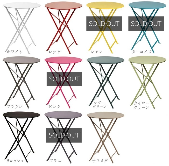 ��������Ź �ե����� �ӥ��ȥ� �饦��ɥơ��֥� ��60 Fermob Bistro Round Table
