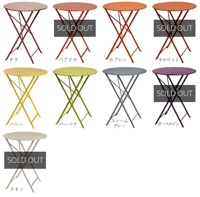 ��������Ź �ե����� �ӥ��ȥ� �饦��ɥơ��֥� ��60 Fermob Bistro Round Table