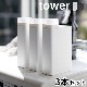 ��� �ͤ��ؤ��� ���ɥ꡼�ܥȥ� 3�ܥ��å� tower Lundry bottle