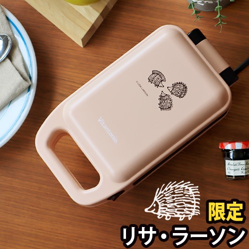 Lisalarson Vitantonio 厚焼きホットサンドベーカー リサラーソンモデル Gooood ハリネズミ ピンクベージュ Vhs 10 Ls 新着 Plywood プライウッド Lisalarson Vitantonio 厚焼きホットサンドベーカー リサラーソンモデル Gooood ハリネズミ ピンクベージュ Vhs 10 Ls 新着 Plywood プライウッド