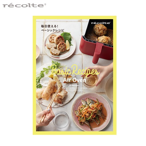 �쥳��� �����������֥����� ����쥷�ԥ֥å� �١����å��쥷�� [RAO-1RC1] recolte Air Oven