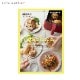 �쥳��� �����������֥����� ����쥷�ԥ֥å� �١����å��쥷�� [RAO-1RC1] recolte Air Oven
