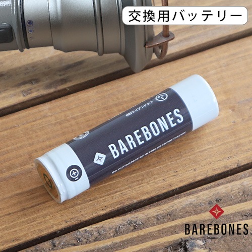 BAREBONES 18650 ।Хåƥ꡼ ӡ饤/ӥơեå饤