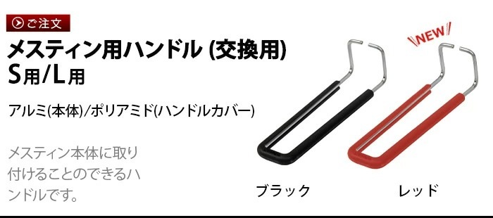 �ȥ�󥮥� �᥹�ƥ��� �᥹�ƥ����ѥϥ�ɥ� ���� S(�̾掠����)�� / L(�顼��)�� TRANGIA