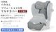 cybex �ѥ饹G�� ����塼�����G�� �ޥ�����С� �����٥å���