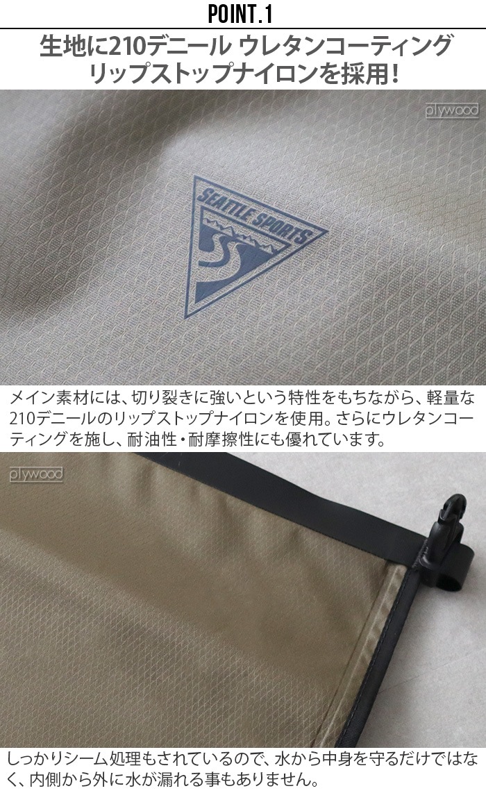 �����ȥ� ���ݡ��� �����åƥ��ɥ饤�Хå� 25L SEATTLE SPORTS JETTY DRY BAG