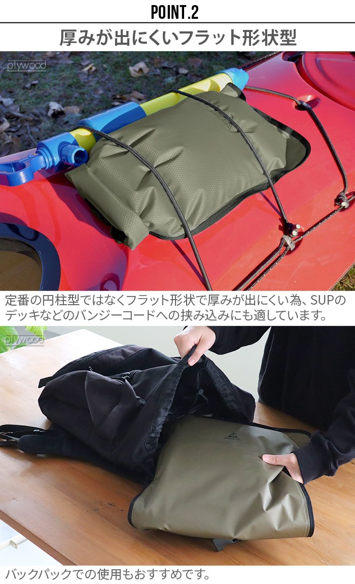 �����ȥ� ���ݡ��� �����åƥ��ɥ饤�Хå� 25L SEATTLE SPORTS JETTY DRY BAG