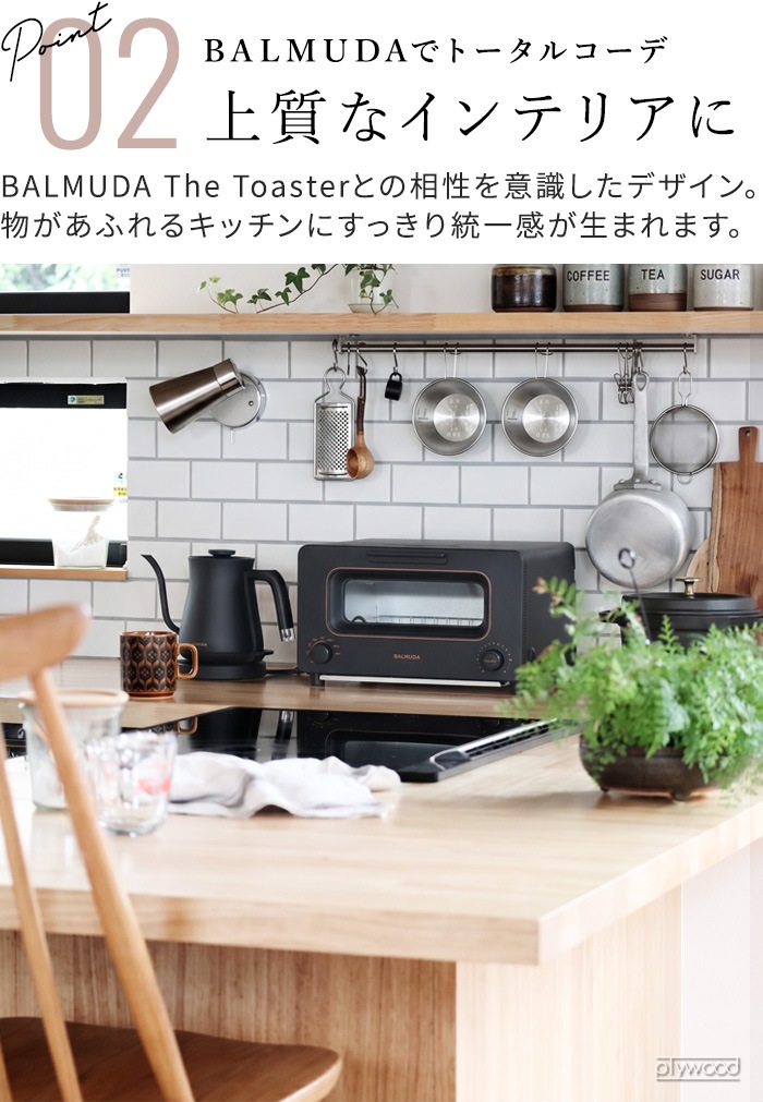 ������ǥ� ������ �Х�ߥ塼�� �����ݥå� BALMUDA The Pot KPT03JP