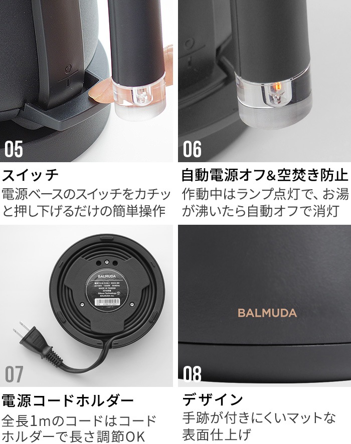 ������ǥ� ������ �Х�ߥ塼�� �����ݥå� BALMUDA The Pot KPT03JP