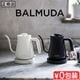 ������ǥ� ������ �Х�ߥ塼�� �����ݥå� BALMUDA The Pot KPT03JP