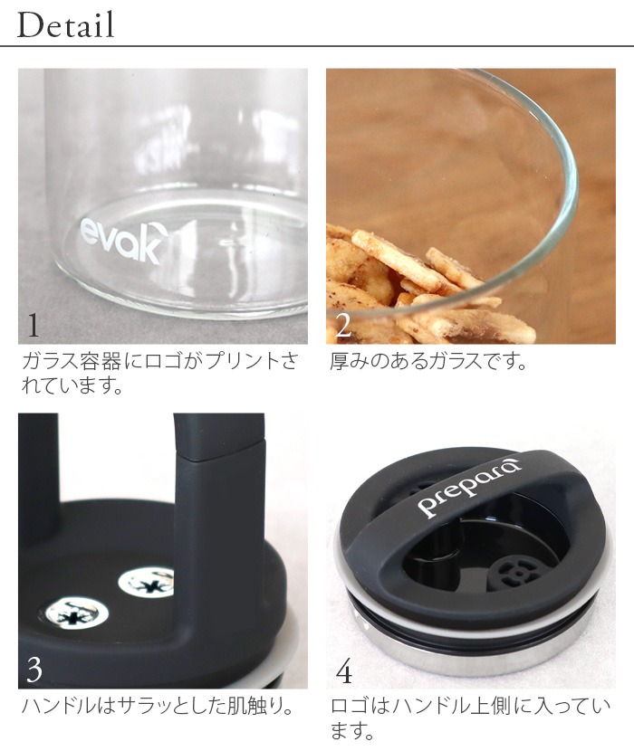 ���������� M ���󥰥ϥ�ɥ� Prepara EVAK Canister 680ml