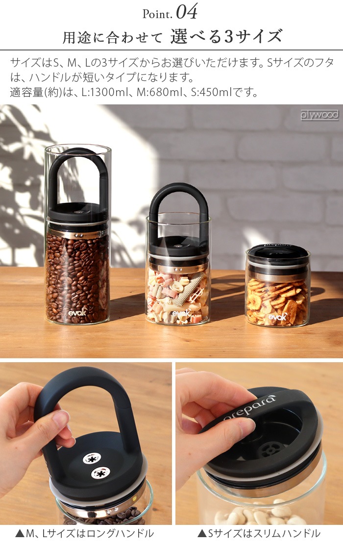���������� M ���󥰥ϥ�ɥ� Prepara EVAK Canister 680ml