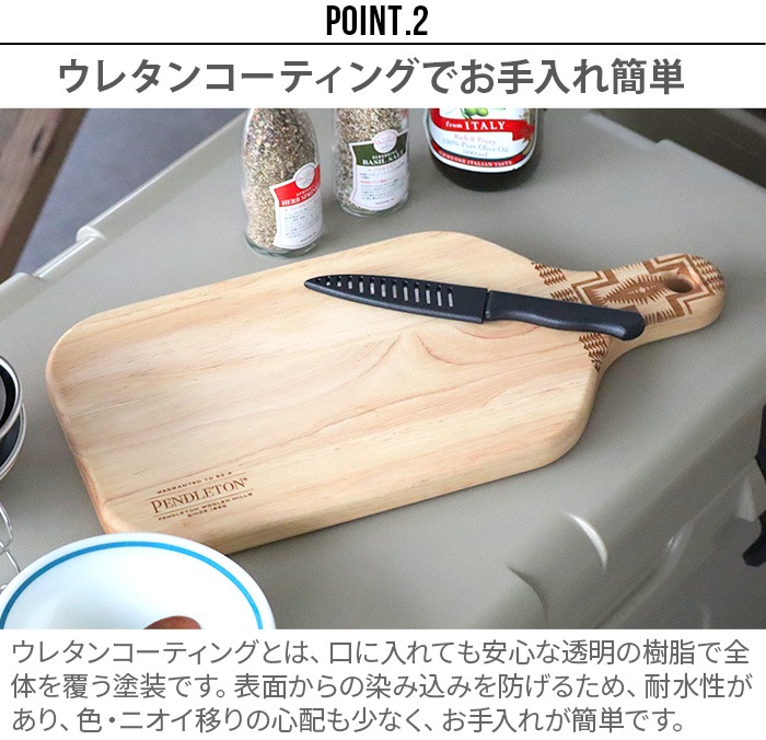 �ڥ�ɥ�ȥ� ���åǥ� ���åƥ��� �ܡ��� PENDLETON Woody Cutting Board
