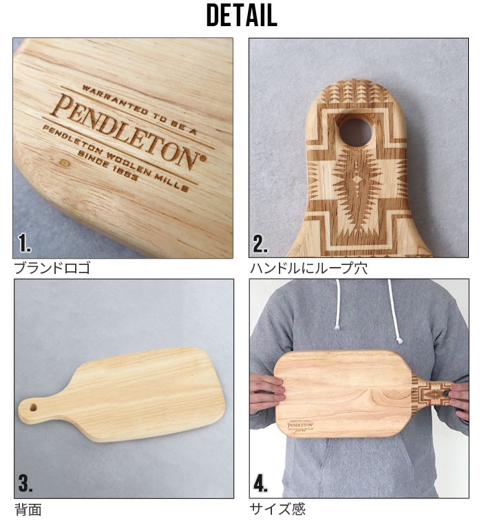 �ڥ�ɥ�ȥ� ���åǥ� ���åƥ��� �ܡ��� PENDLETON Woody Cutting Board