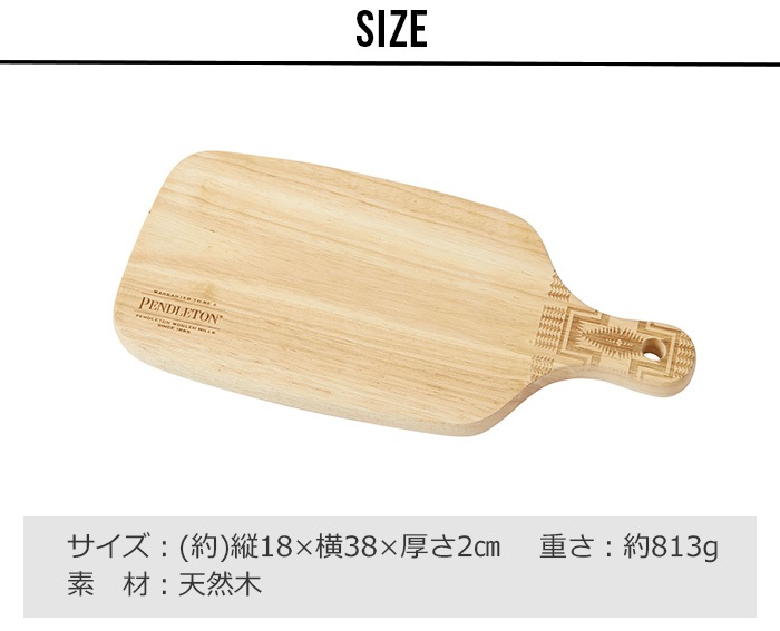 �ڥ�ɥ�ȥ� ���åǥ� ���åƥ��� �ܡ��� PENDLETON Woody Cutting Board
