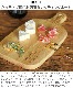 �ڥ�ɥ�ȥ� ���åǥ� ���åƥ��� �ܡ��� PENDLETON Woody Cutting Board