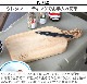 �ڥ�ɥ�ȥ� ���åǥ� ���åƥ��� �ܡ��� PENDLETON Woody Cutting Board