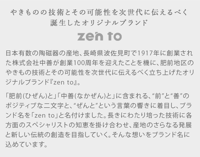  楶 졼 ڤ꤬륫졼 zen to 2125 2126