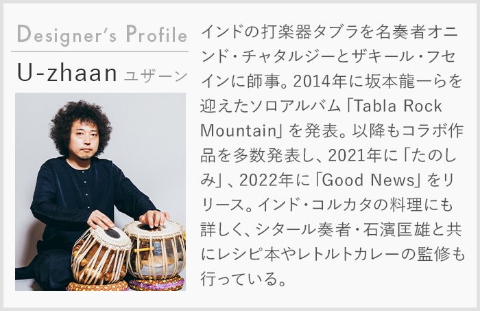  楶 졼 ڤ꤬륫졼 zen to 2125 2126