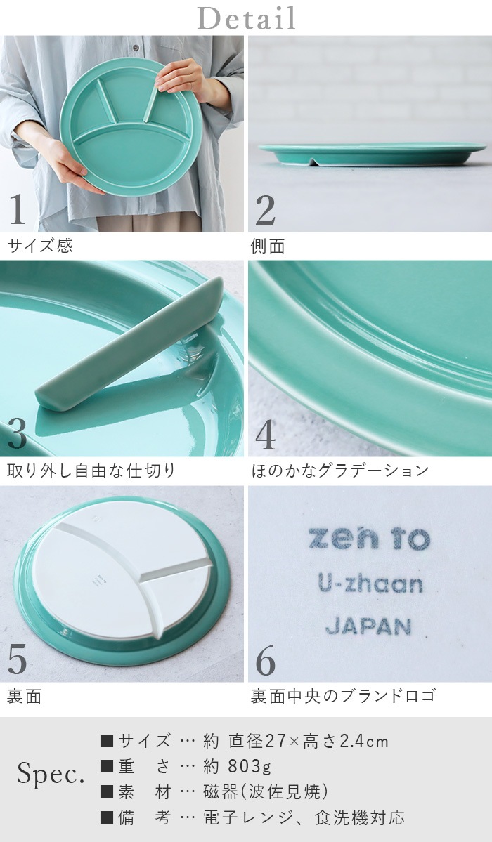  楶 졼 ڤ꤬륫졼 zen to 2125 2126