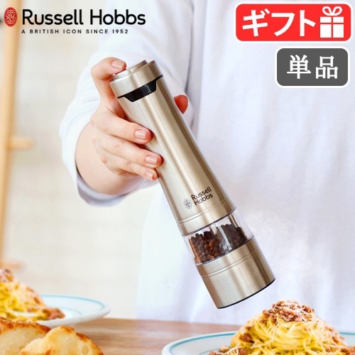 Russell Hobbs ��ư�ߥ� ����� �� �ڥåѡ� 7921JP