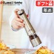 Russell Hobbs ��ư�ߥ� ����� �� �ڥåѡ� 7921JP