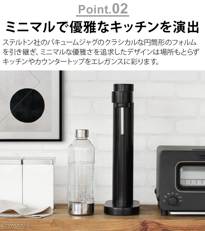���ƥ�ȥ� �֥롼�� �����ܥ͡����� Stelton Brus Carbonator STL-2100
