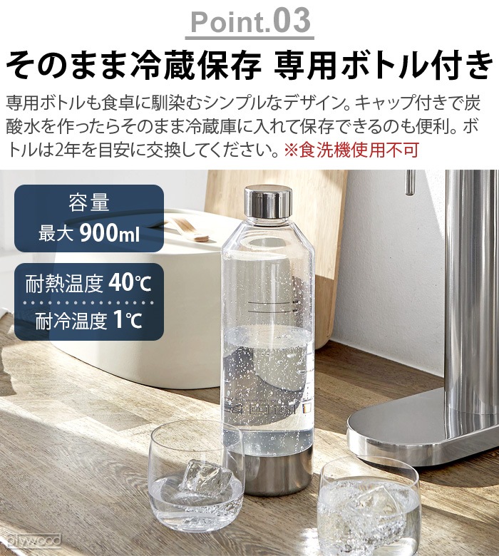 ���ƥ�ȥ� �֥롼�� �����ܥ͡����� Stelton Brus Carbonator STL-2100