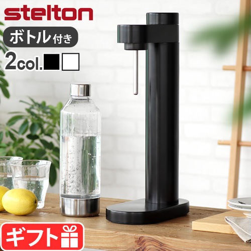 ���ƥ�ȥ� �֥롼�� �����ܥ͡����� Stelton Brus Carbonator STL-2100