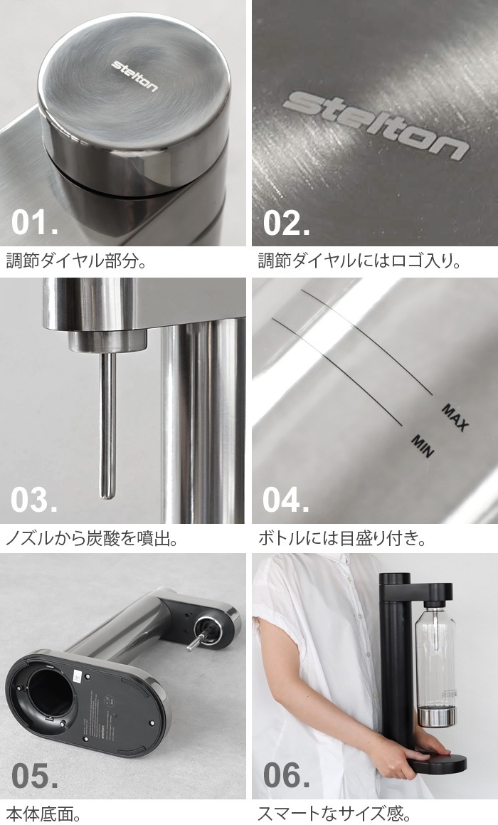 ���ƥ�ȥ� �֥롼�� �����ܥ͡����� Stelton Brus Carbonator STL-2100