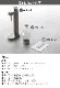 ���ƥ�ȥ� �֥롼�� �����ܥ͡����� Stelton Brus Carbonator STL-2100