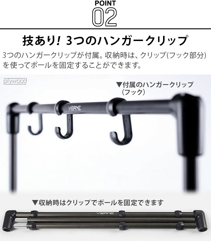 �٥�� VST �ޥ����ȥ� Ver2.0���ѥϥ󥬡� ��������� VERNE VST HANGER - Ver2.0 Maestro VR-VA-HM