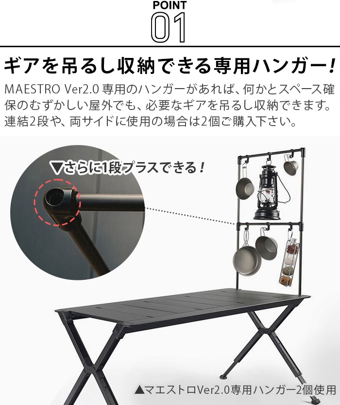 �٥�� VST �ޥ����ȥ� Ver2.0���ѥϥ󥬡� ��������� VERNE VST HANGER - Ver2.0 Maestro VR-VA-HM