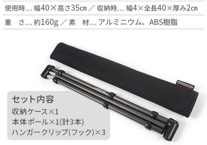 �٥�� VST �ޥ����ȥ� Ver2.0���ѥϥ󥬡� ��������� VERNE VST HANGER - Ver2.0 Maestro VR-VA-HM