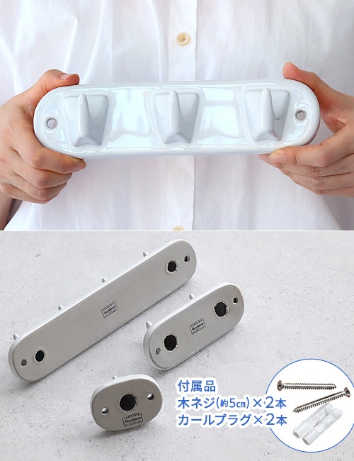 ����ȥ� �ݡ������ 3 �ץ��� �եå� DULTON PORCELAIN 3 PRONG HOOK