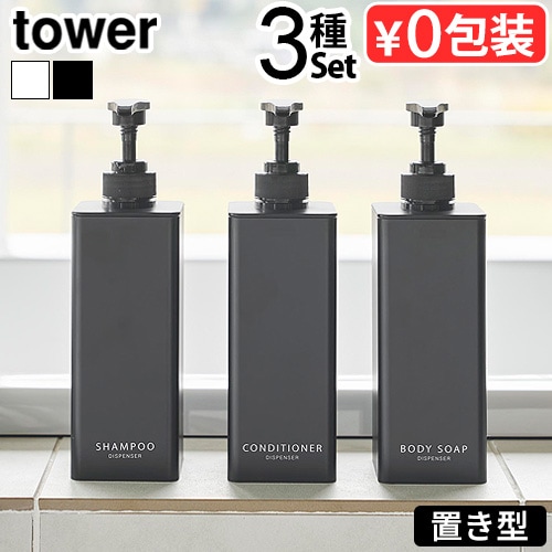 ��� ����¶� tower ���äפ����ޤ��Ф�ǥ����ڥ󥵡� 3�糧�å�