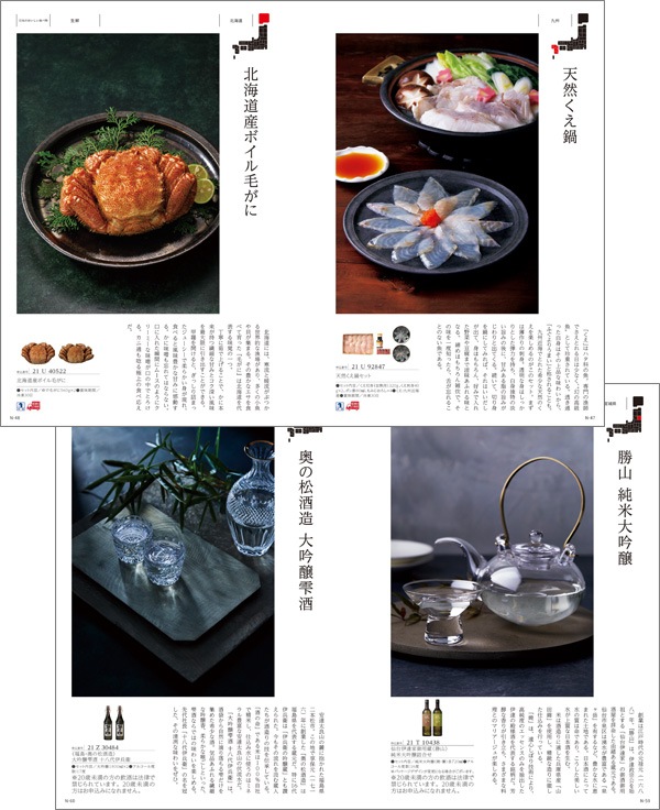 �ȤäƤ����Υ˥åݥ��£�� ��ͣ (����) [���ҥ�����] 2307521