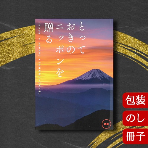 �ȤäƤ����Υ˥åݥ��£�� ��ͣ (����) [���ҥ�����] 2307521