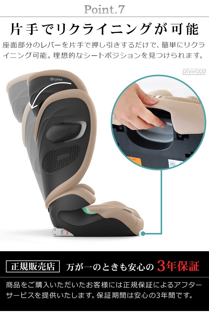 ٥å 塼 G2 cybex Solution G2