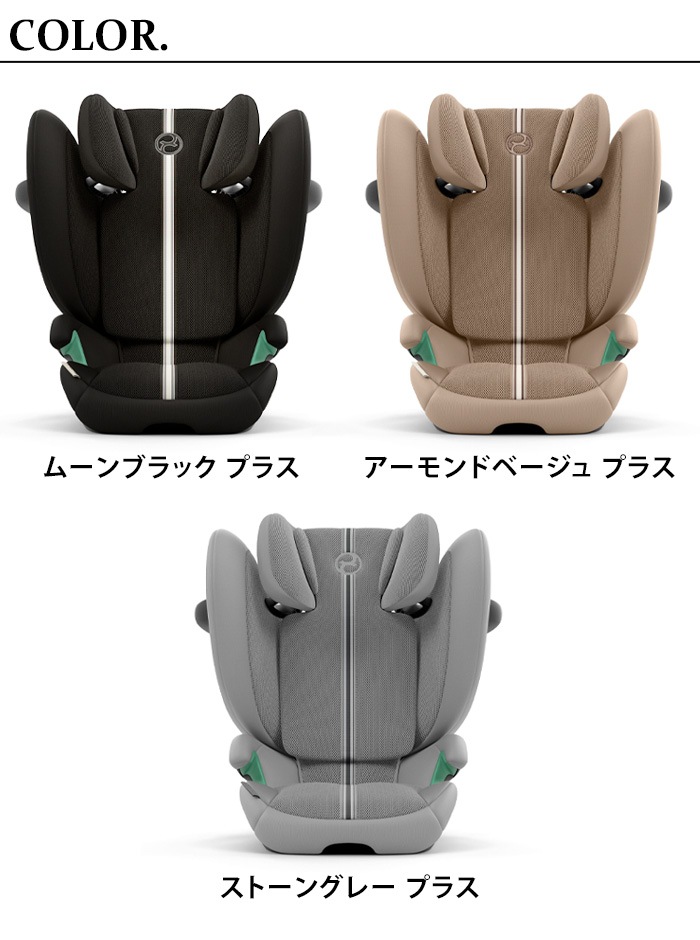 ٥å 塼 G2 cybex Solution G2