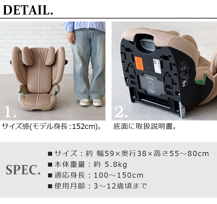 ٥å 塼 G2 cybex Solution G2