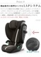 ٥å 塼 G2 cybex Solution G2