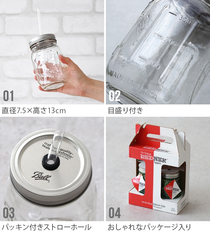 ������ Ball ��åɥͥå����åѡ� 16oz [2�ġ�6���å� ����] Rednek Sippers