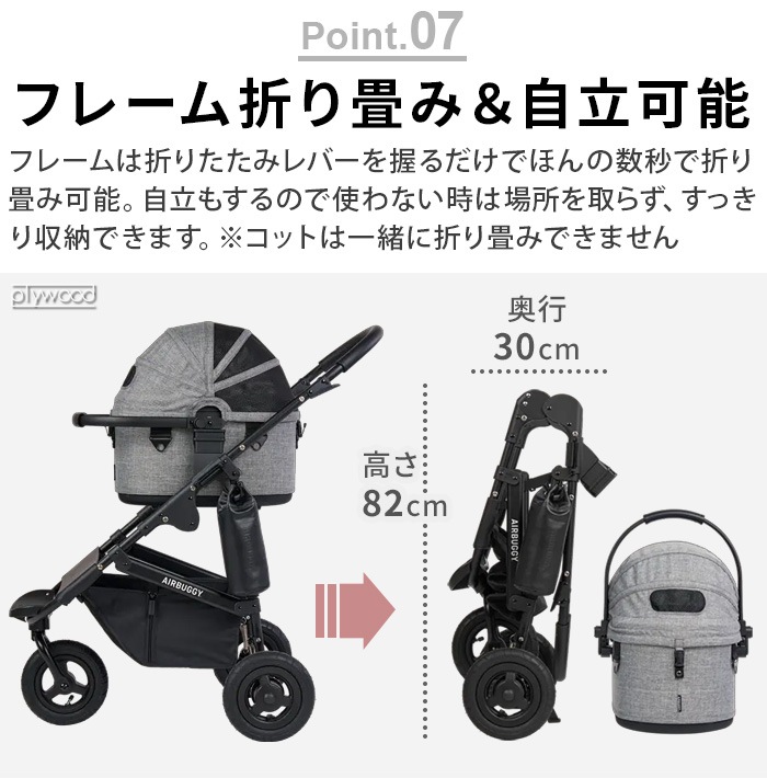  Х ɡࣳ [⡼륻å] AIRBUGGY DOME3 SMALL