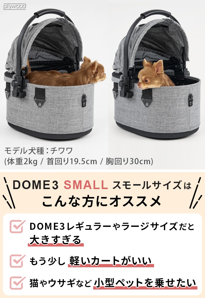  Х ɡࣳ [⡼륻å] AIRBUGGY DOME3 SMALL
