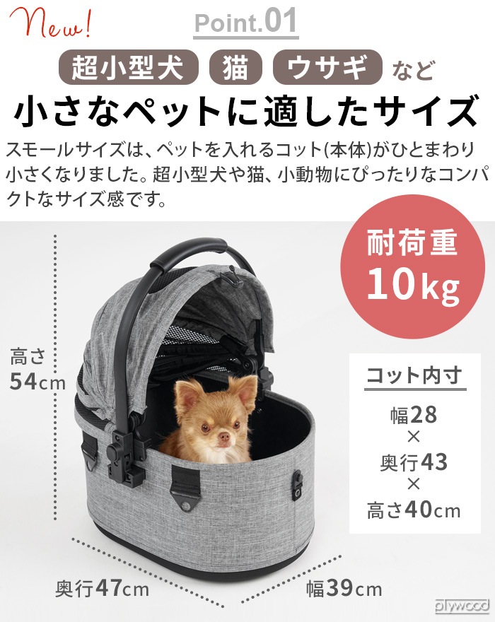  Х ɡࣳ [⡼륻å] AIRBUGGY DOME3 SMALL