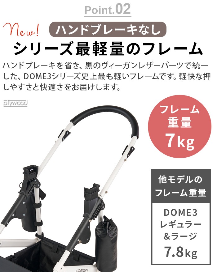  Х ɡࣳ [⡼륻å] AIRBUGGY DOME3 SMALL