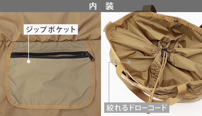 BRIEFING PACKABLE 2WAY TOTE RC