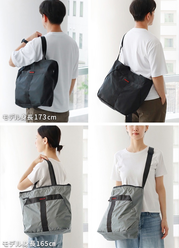 BRIEFING PACKABLE 2WAY TOTE RC